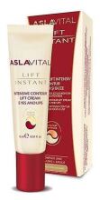 Lift Intenso Contorno Ojos Labios 15 ml Lift Intenso Contorno Ojos Labios 15 ml