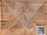 Curl Manifesto Mascarilla Beurre Haute Nutrition 200 ml Curl Manifesto Mascarilla Beurre Haute Nutrition 200 ml